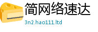 2025新澳天天正版免费观看由...